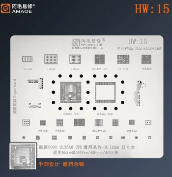 Amaoyixiu Mate40Pro Series Reballing Stencil 40RS Kirin 9000 Hi36A0/CPU Steel Mesh HW15