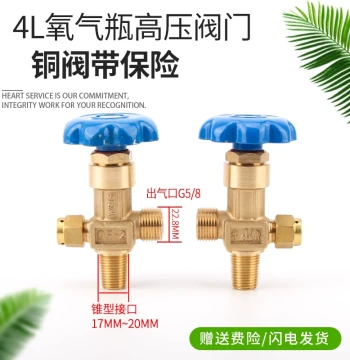 4L 4-Liter Oxygen Cylinder Valve, Oxygen Cylinder Accessories, Oxygen Valve QF-2, CO2 QF-2C Cylinder Valve