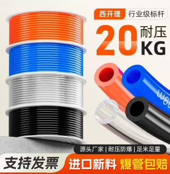 Pneumatic PU Air Hose Soft Tube, High-Pressure Explosion-Proof Transparent Tube for Air Compressor Pump 4/6/8/10/12/14/16mm