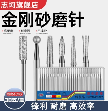 Diamond Grinding Head 3mm Alloy Electric Grinder Pneumatic Air Die Grinder Needle - Corundum Small Grinding Rod Diamond