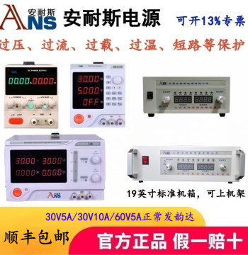 Annais 0-30V 100A Programmable Adjustable DC Regulated Power Supply 60V 50A 100V 20A 300V 10A 800V