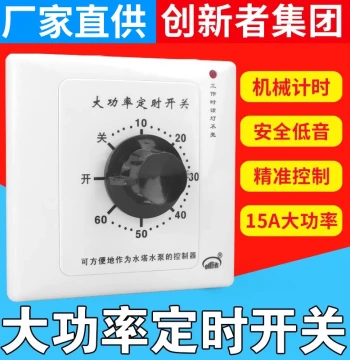 High-Power 15A Timer Switch Controller Mechanical Water Pump Timer Socket Countdown Auto Power-Off Type 86