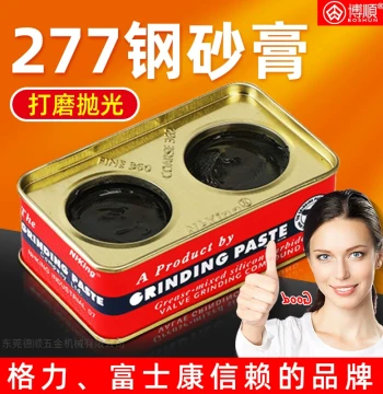277 Steel Abrasive Paste: Polishing, Rust Removal, and Oxide Layer Cleaning Compound for Metal, Stainless Steel, Copper, Aluminum, Iron, and Molds
