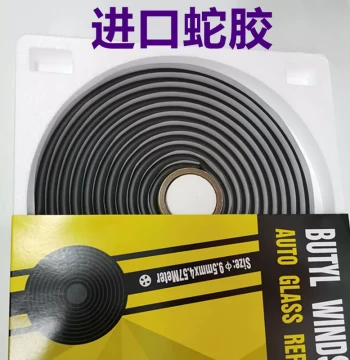 Imported Snake Glue Sealant for Car Headlight Modification and Lens Installation, Strong Adhesion Sealant for Xenon Light Upgrades