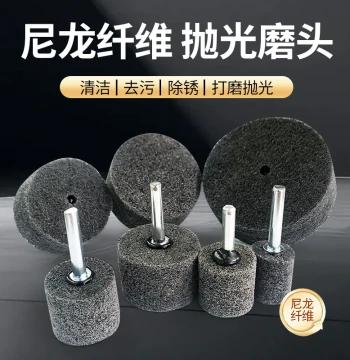 Nylon Fiber Grinding Head Polishing Wheel for Metal Rust Removal Stainless Steel Brushing 6mm Shank Drill Grinding Head Pneumatic Polishing Head