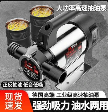 Electric Oil Pump 12v 24v 220v Diesel Pump Small Oil Extractor Self-Priming Pump Water Fueling Gadget Fuel Dispenser