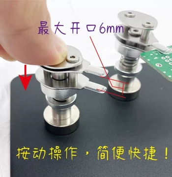 Magnetic Mini PCB Clamp for Electronic Fabrication and Repair, Small Board Fixation, Radio Mainboard Component Soldering, Precision Spring Clip