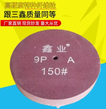 Xinye Nylon Polishing Wheel, Non-Woven Fiber Grinding Wheel for Stainless Steel (300*25/50mm, 5P/7P/9P)