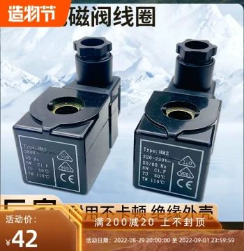 Screw Compressor Solenoid Valve Coil, Central Air Conditioning, Cold Storage, Freezer Refrigeration Solenoid Valve, Pure Copper Coil 220V