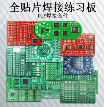SMD Component Soldering Practice Board Kit Electronic Craft SMT Skill Teaching Training Electrician Circuit Board DIY