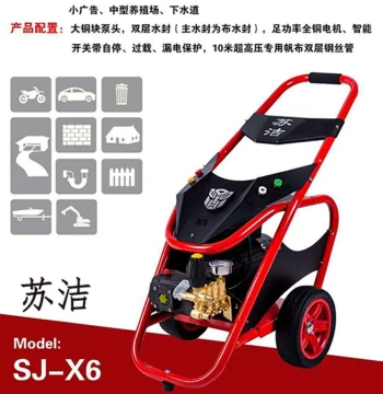 Sujie Ultra-High Pressure Washer Car Wash Machine s Car Wash Station Dedicated Oil Rust Removal High Power Commercial Automotive Care Washing