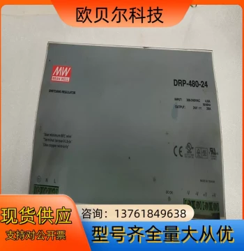 Taiwan Mean Well Switching Power Supply DRP-480-24 24V 20A Complete Unit