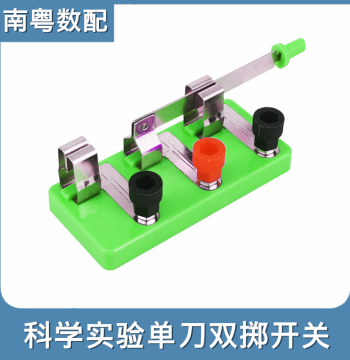 Single Pole Double Throw Switch Elementary and Middle School Physics Electrical Experiment Instrument Electrical Experiment Single Knife Switch