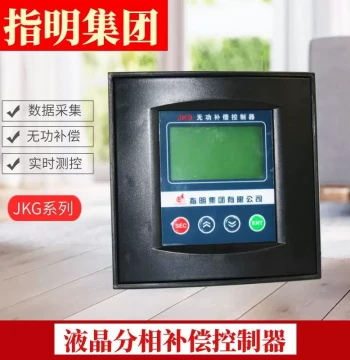 Group JK-24 Series LCD Phase Compensation Controller Dynamic/Static Output Matching CJ19