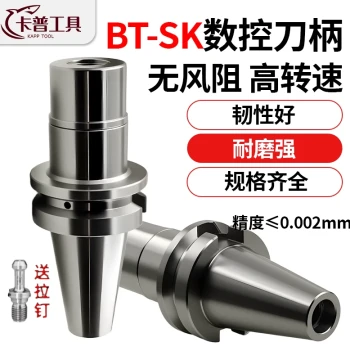 BT40SK High-Speed Wind-Resistant Tool Holder for Machining Centers CNC SK10 SK16 High-Precision GSK Tool Holder