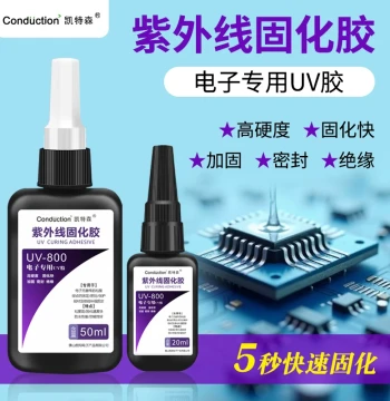 UV Curing Adhesive for Electronics, Specialized UV Glue for Ribbon Cables, Terminals, Component Fixing, Solder Joint Protection, and Sealing