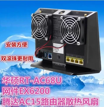 ASUS RT-AC68U Netgear EX6200 Tenda AC15 Router Cooling Fan USB Fan Set-Top Box