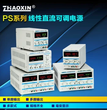 Zhaoxin Adjustable DC Regulated Power Supply: 30V/60V, 3A/5A/10A, Multi-Channel Digital Display High-Precision Linear Power Source
