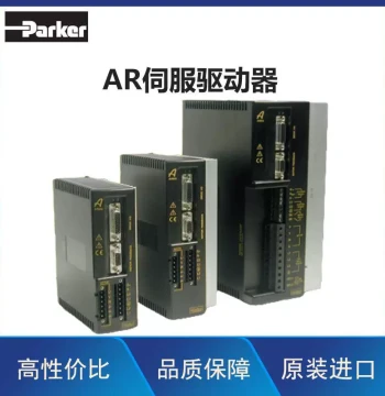 Servo Drive Aries Series Simple Digital Drive No Configuration Required Ready to Run Upon Power-On