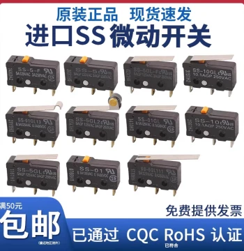 Original Imported Micro Switch SS-5GL2/10/01GL13-F: Small Mechanical Limit Travel Switch with Light Pressure Sensing 5A