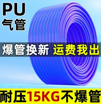 Pneumatic Hose Soft PU Air Tube 8mm High-Pressure Transparent; 12mm Air Compressor Tube; 10mm Air Pump Line and Belt