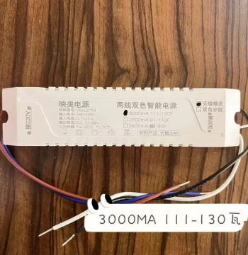 Gemei Driver Power Supply Tmall Genie LED Nordic Two-Wire Parallel Three-Color Driver APP Smart Control Ballast