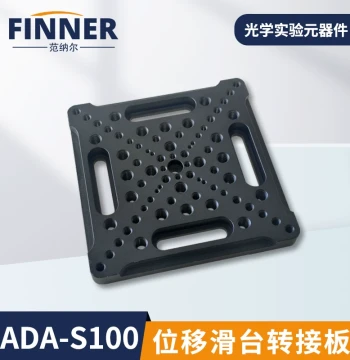 ADA-S Series Displacement Slide Adapter Plate, Optical Breadboard with M2/M3/M4/M6 Threaded Hole Matrix Multi-Hole Plate
