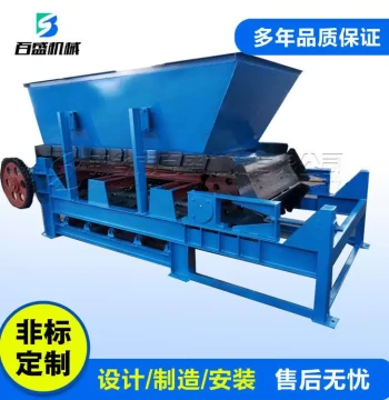Sharp Material Plate Feeder Stone Type BW140-8 Mining Feeder Board Stone Slab Feeding Machine
