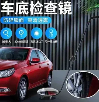 Ke Meichengda Automotive Undercarriage Inspection Mirror, Vehicle Bottom Safety Viewer, Full Car Chassis Examination Reflective Mirror MCD