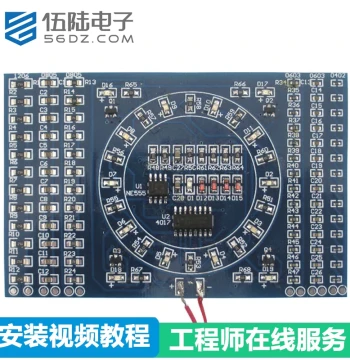 Wulu Electronics SMD Rotating Running Light DIY Kit SMT Component Soldering Practice Board Skill Training