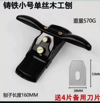 Manual Woodworking Plane Adjustable Steel Blade Traditional Carpenter's Edge Trimming Plane