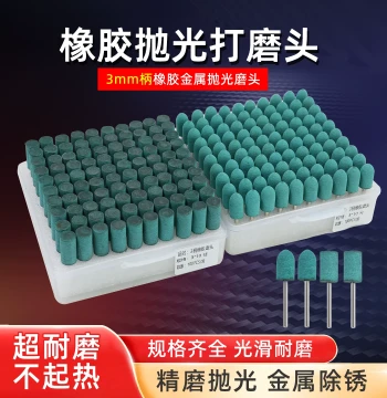 Premium Green Rubber Grinding Head 3mm Shank Eraser Sponge Wheel Pneumatic Grinding Head Metal Jade Mold Polishing Grinding Head