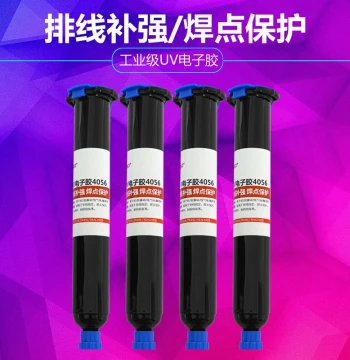 Zigu UVGO UV Glue, Surface-Dry Industrial Electronic Component Reinforcement, Bonding, Insulation, Wire Harness Terminal Strengthening