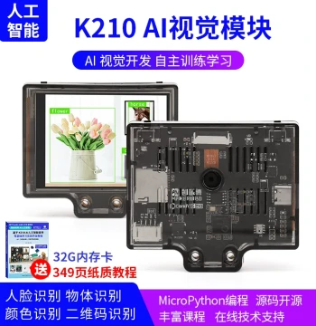 K210 Vision Recognition Module with Camera CanMV Machine AI 2-Axis Electric Gimbal Development Board
