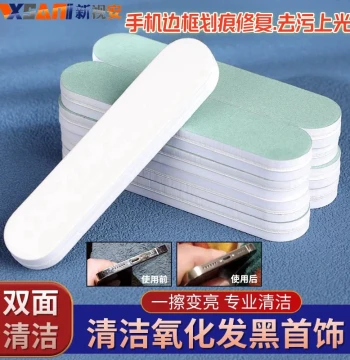Mobile Phone Bezel Scratch Repair, Watch Refurbishing Dirt Removal Polishing Strip, Polishing Board, Gold and Silver Jewelry Silver Cleaning Stick
