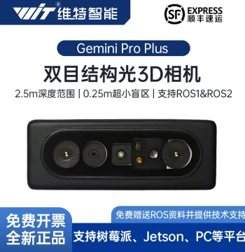 SLAM Vehicle AI Vision Camera, Orbbec Gemini Pro Plus Binocular Structured Light Depth Camera