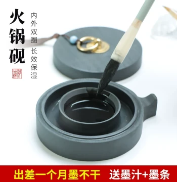 Natural Raw Stone Hot Pot Inkstone with Double-Ring Long-Lasting Moisture Retention, Covered Non-Drying Ink Pool for Calligraphy and Painting Beginners, Student Ink Dish by Huichangrui