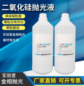 Metallographic Silica Polishing Liquid, Nano-max Polish with 50nm (0.05μm) Particle Size for Laboratory Use