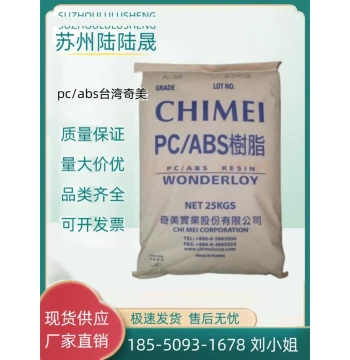 PC/ABS Taiwan Chi Mei PC-540 PC-510 PC-385 Halogen-Free Flame-Retardant Heat-Resistant High-Impact Plastic Raw Material