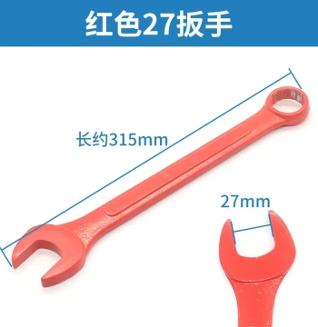 Fuword Brake Release Wrench DZD1-500, Brake Lever Suitable for Hangzhou Xio, Xizi Otis Elevator