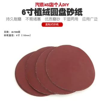 6-Inch Electric Pneumatic Polishing Machine, Round Sanding Disc Dry Sander, Hook-and-Loop Flocking Sheet Sandpaper, Circular Sanding Disc 150