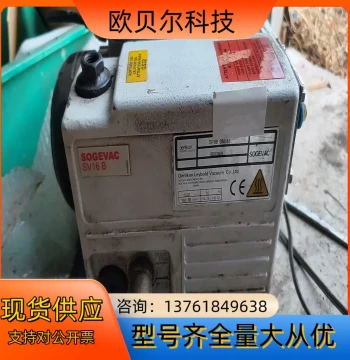 Leybold SV16B Vacuum Pump, Condition as Shown in Picture