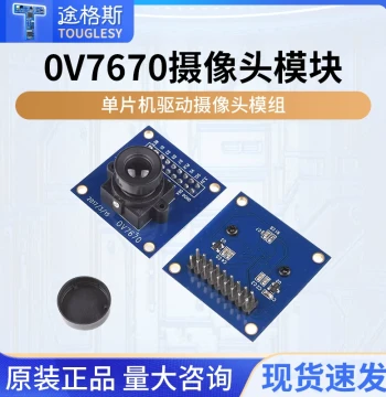 TOUGLESY ov7670 Camera Module with Driver for Microcontrollers, Photography Development Board