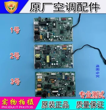 Midea Inverter Air Conditioner Indoor Wall-Mounted Unit Mainboard 1HP 1.5HP Control Board Computer Board Power Receiver Board
