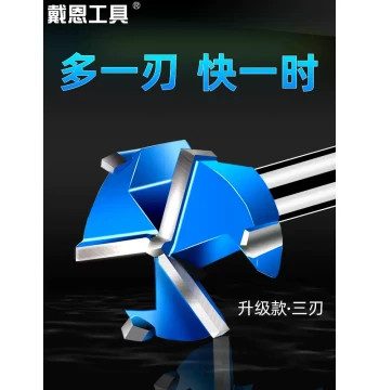 KT Woodworking Hole Saw Drill Bit, Three-Cutter 35mm Boring Bit for Hinges, Wooden Boards, Round Door Locks, and Drawers
