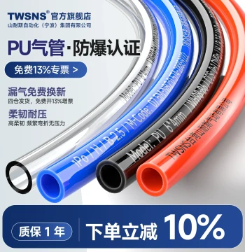 TWSNS PU Air Hose Soft Pneumatic Compressor Air Pump High Pressure High Temperature Resistant 8mm Air Hose