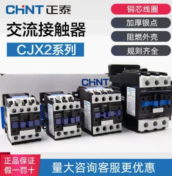 AC Contactor CJX2 24V-380V