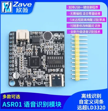 Zave Smart Voice Recognition Module ASR01 Offline Recognition with Customizable Keywords, Far Surpassing LD3320