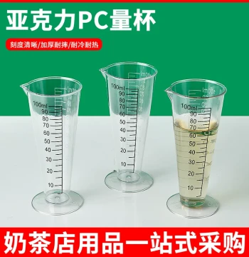 New Acrylic High-Transparency PC Thickened Measuring Cup, Drop-Resistant High-Temperature Dual-Scale Metering Cup 100ML for Bubble Tea Shops