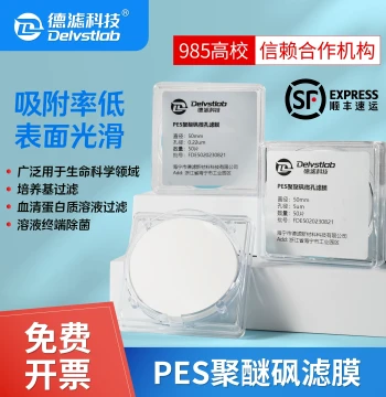 Defu Aqueous PES Polyethersulfone Membrane for Laboratory Serum Protein Culture Media Sterilization and Ink Filtration